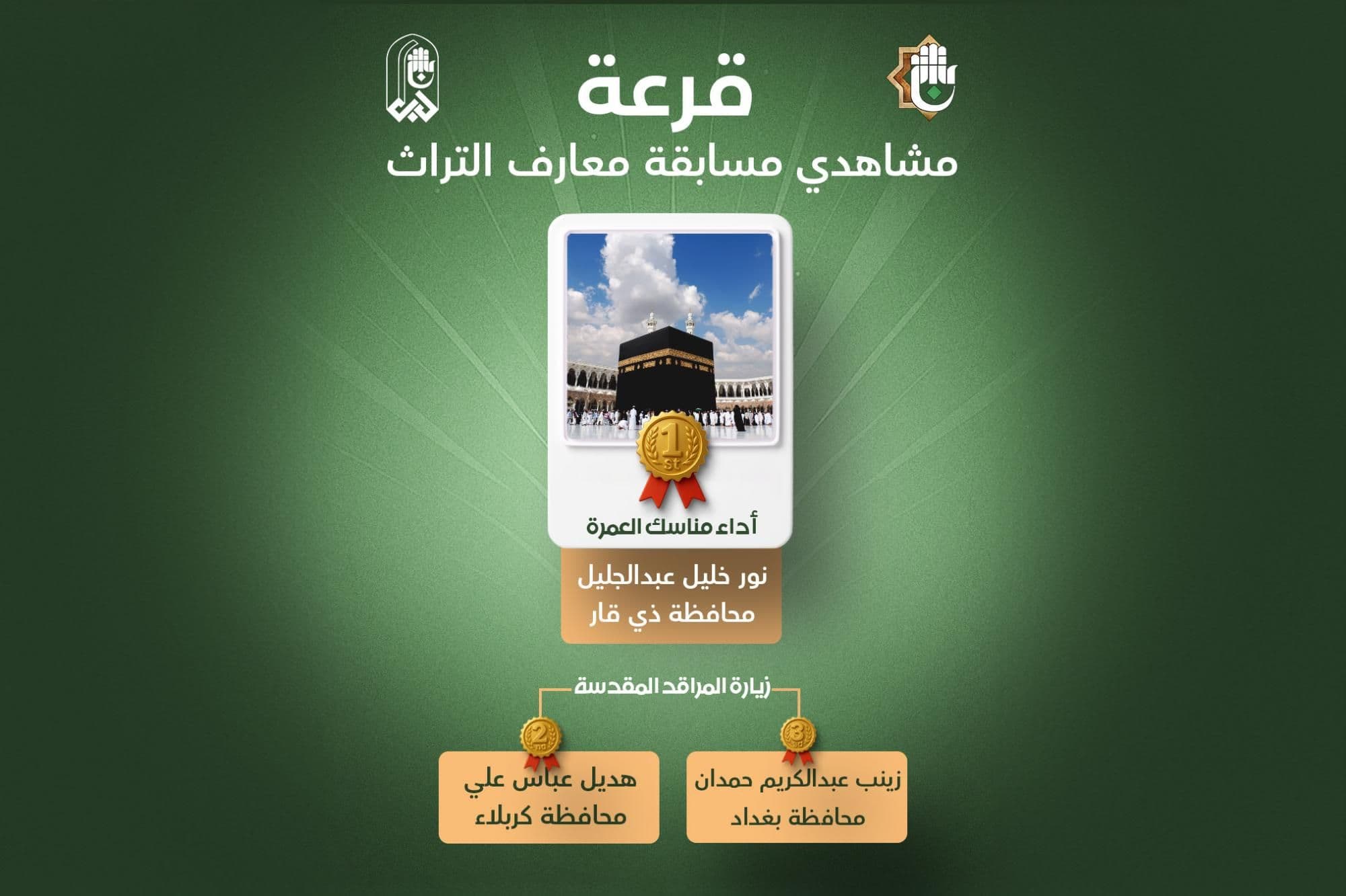 News image 1