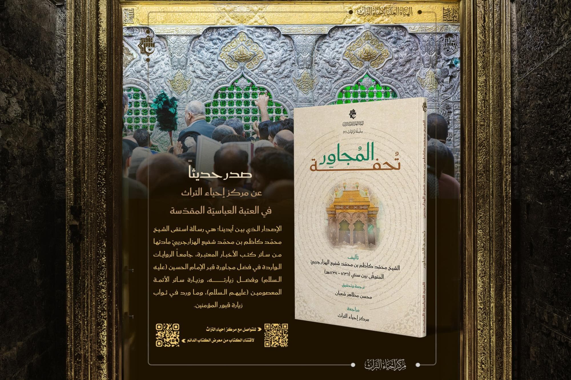 News image 1